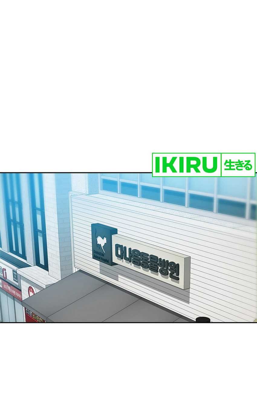 Rainbow Bridge Watchman Chapter 104 Gambar 26