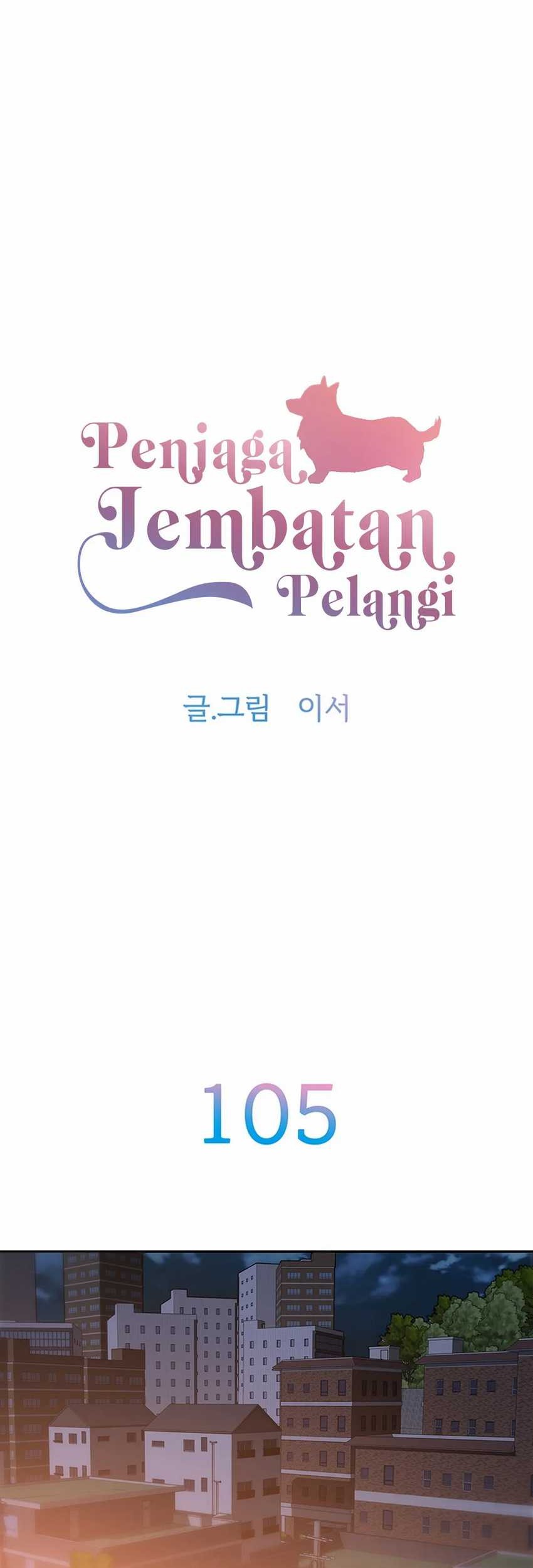 Rainbow Bridge Watchman Chapter 105 Gambar 3