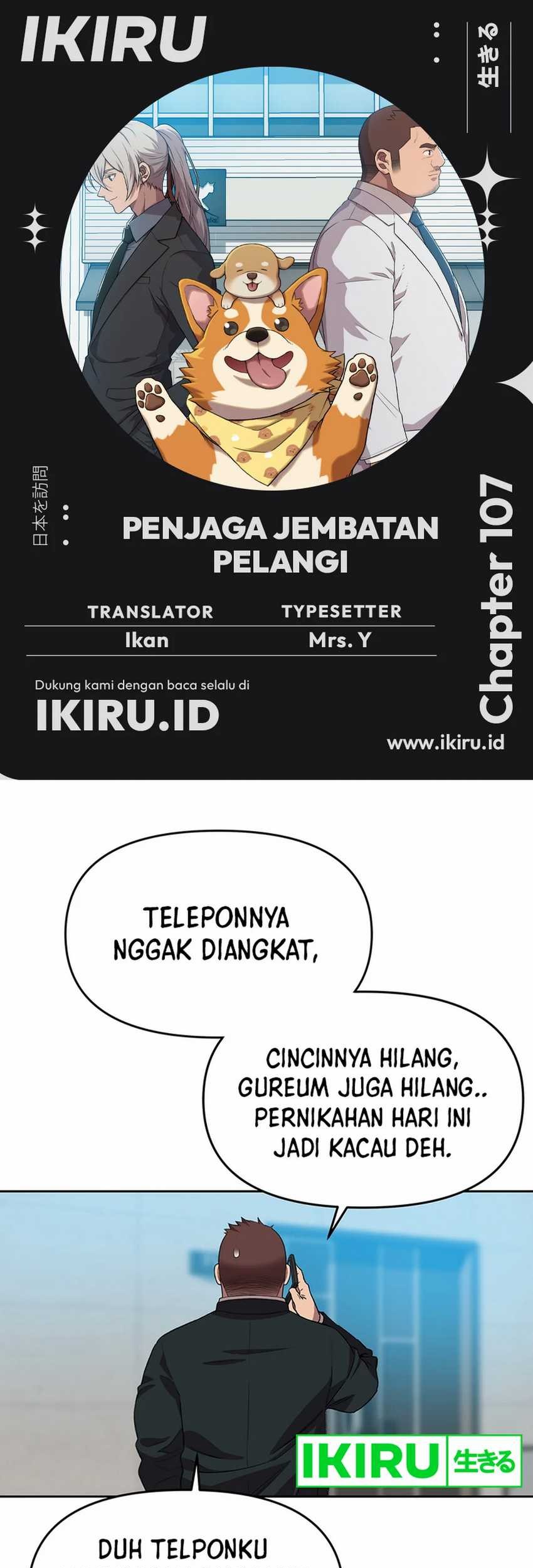 Baca Komik Rainbow Bridge Watchman Chapter 107 Gambar 1