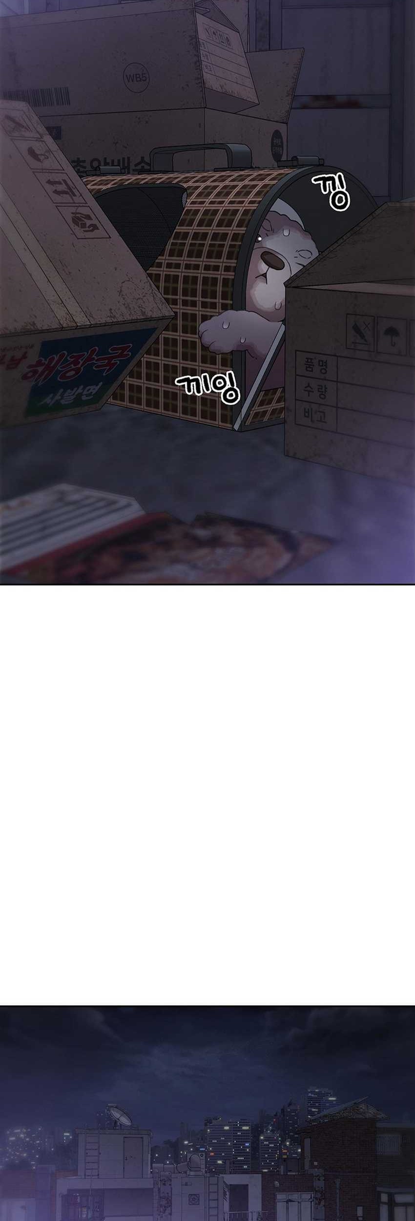 Rainbow Bridge Watchman Chapter 108 Gambar 30