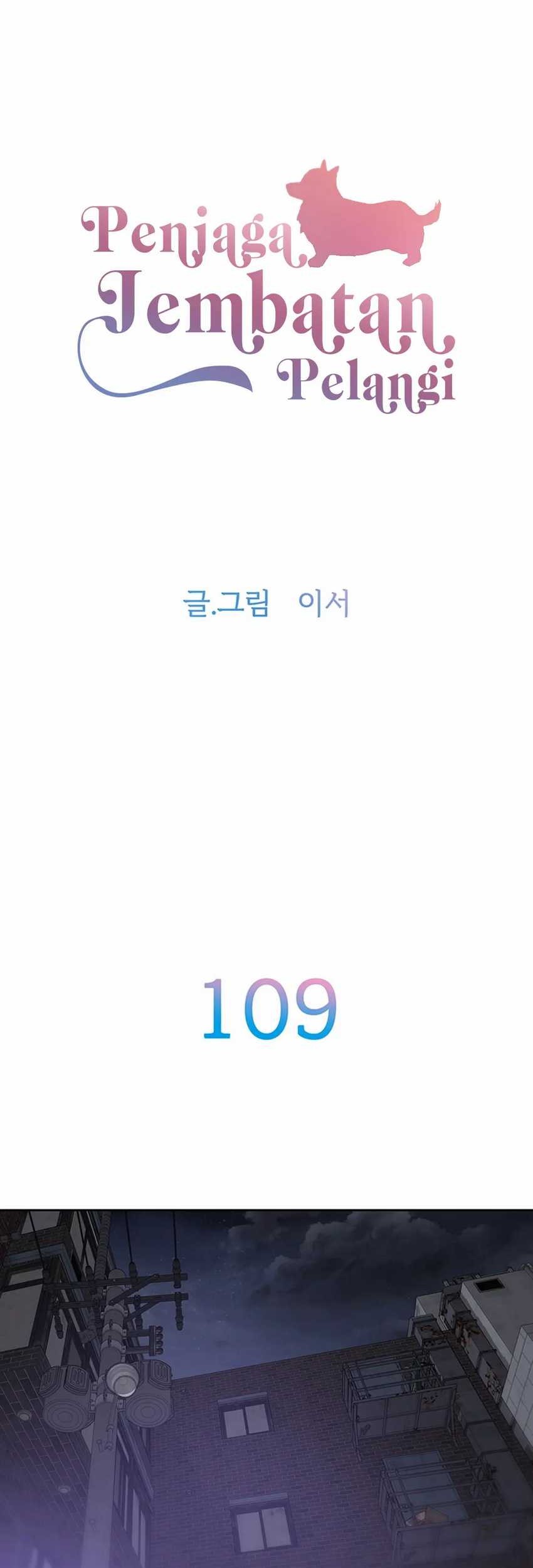 Rainbow Bridge Watchman Chapter 109 Gambar 4