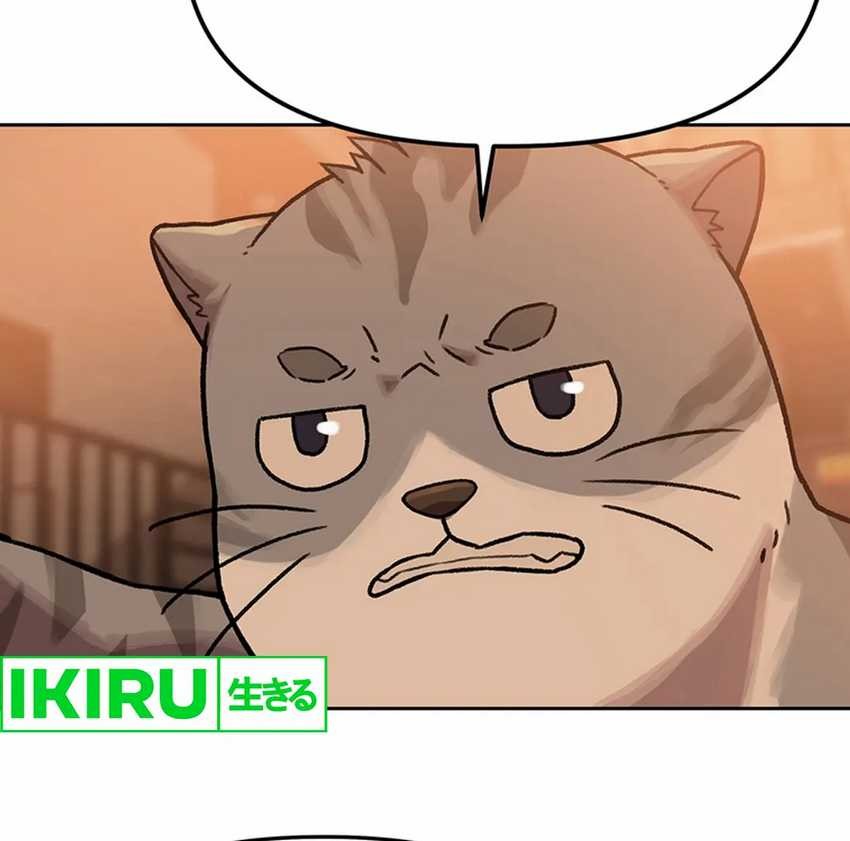 Rainbow Bridge Watchman Chapter 109 Gambar 31