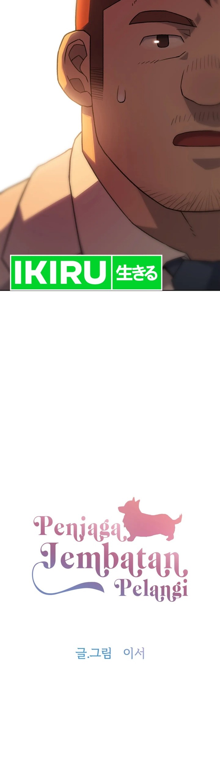 Rainbow Bridge Watchman Chapter 11 Gambar 3