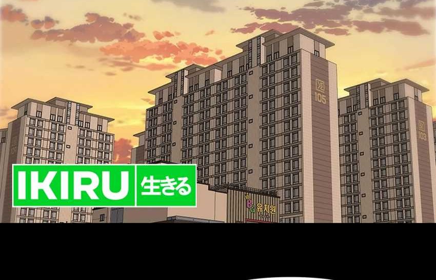 Rainbow Bridge Watchman Chapter 110 Gambar 8