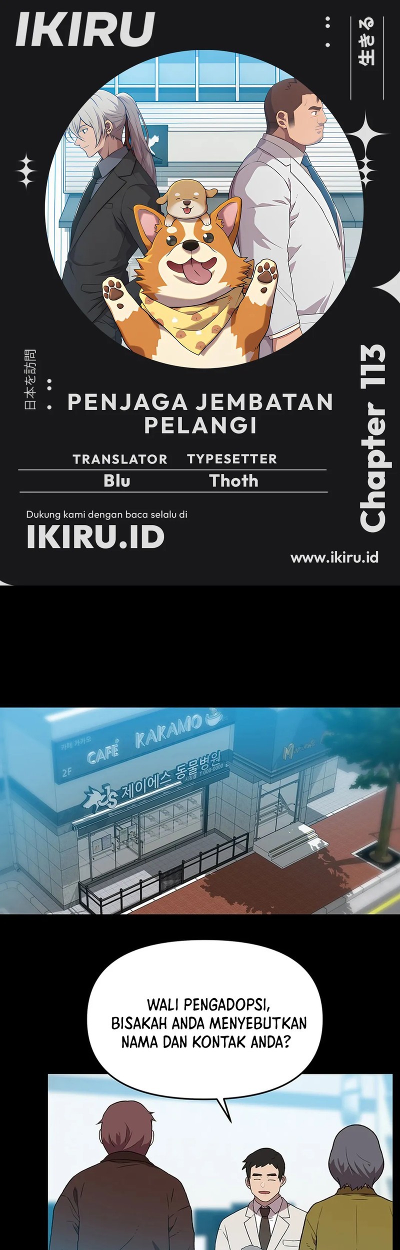 Baca Komik Rainbow Bridge Watchman Chapter 113 Gambar 1