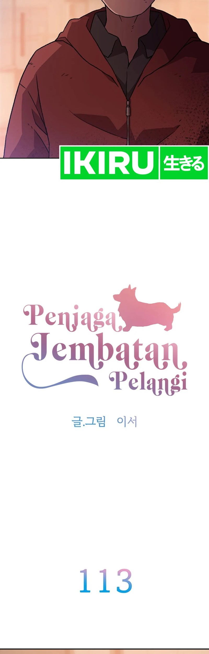 Rainbow Bridge Watchman Chapter 113 Gambar 6