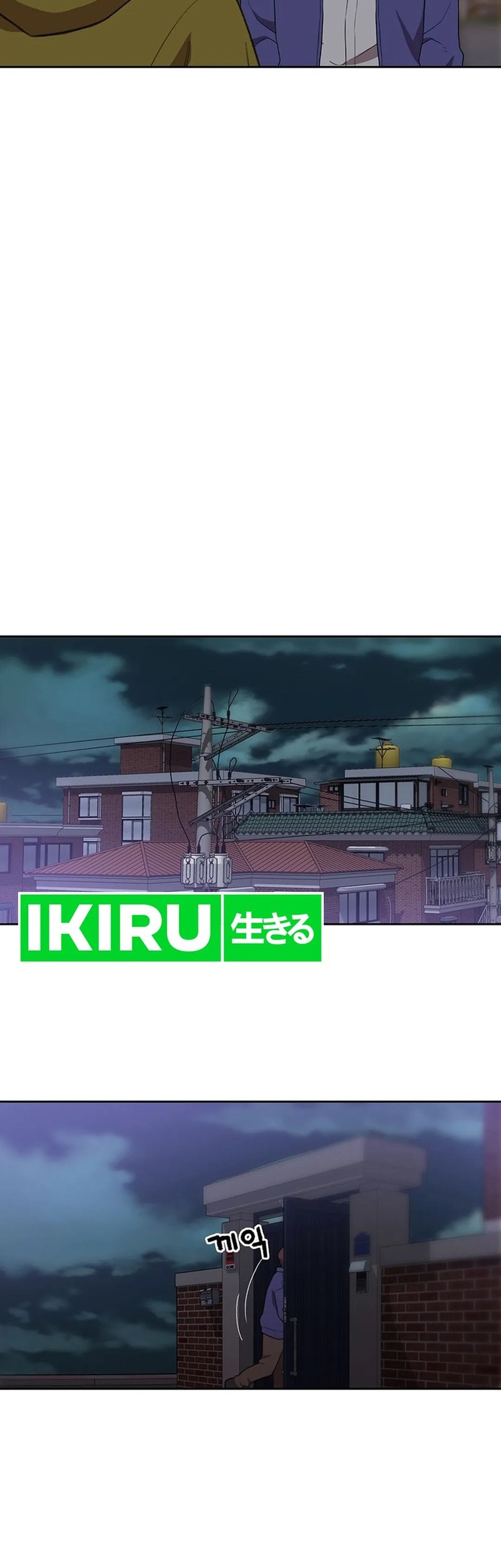 Rainbow Bridge Watchman Chapter 113 Gambar 28