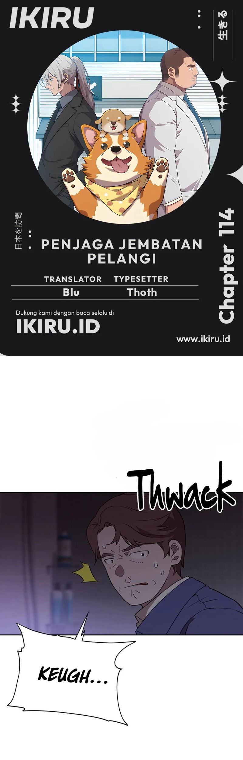 Baca Komik Rainbow Bridge Watchman Chapter 114 Gambar 1