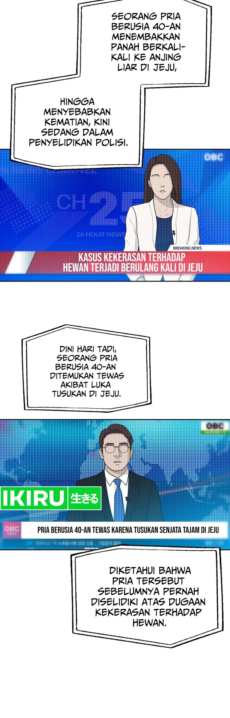 Rainbow Bridge Watchman Chapter 114 Gambar 11