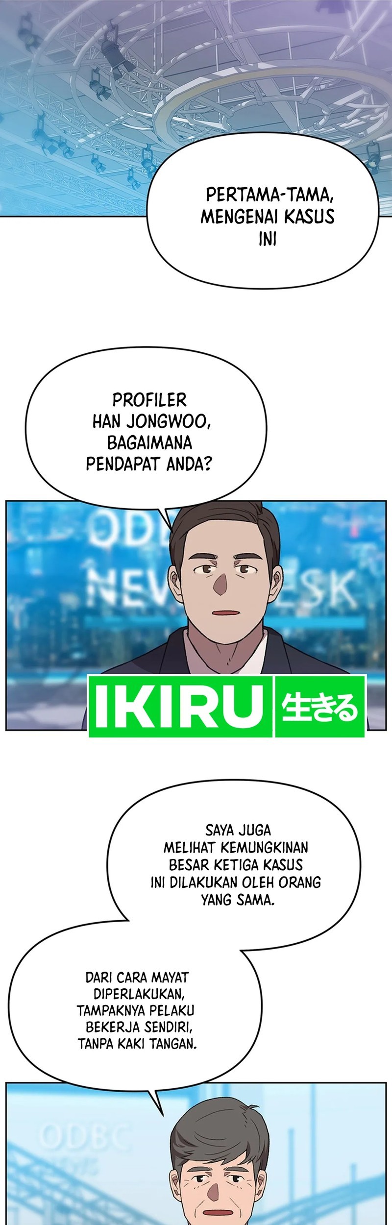 Rainbow Bridge Watchman Chapter 114 Gambar 17