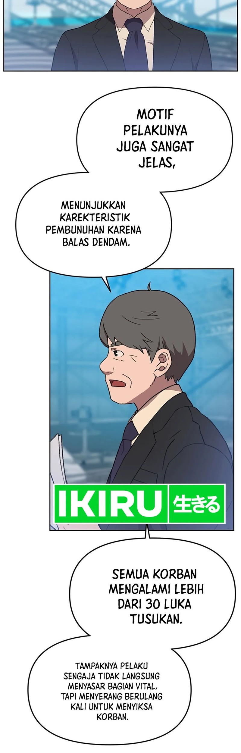 Rainbow Bridge Watchman Chapter 114 Gambar 18