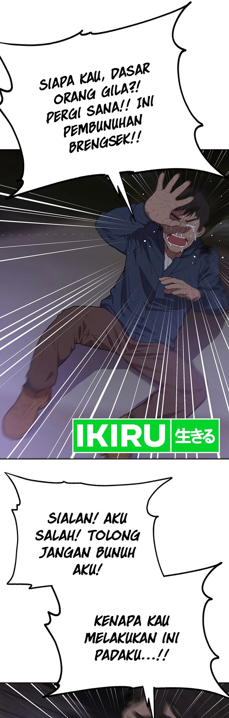 Rainbow Bridge Watchman Chapter 115 Gambar 33