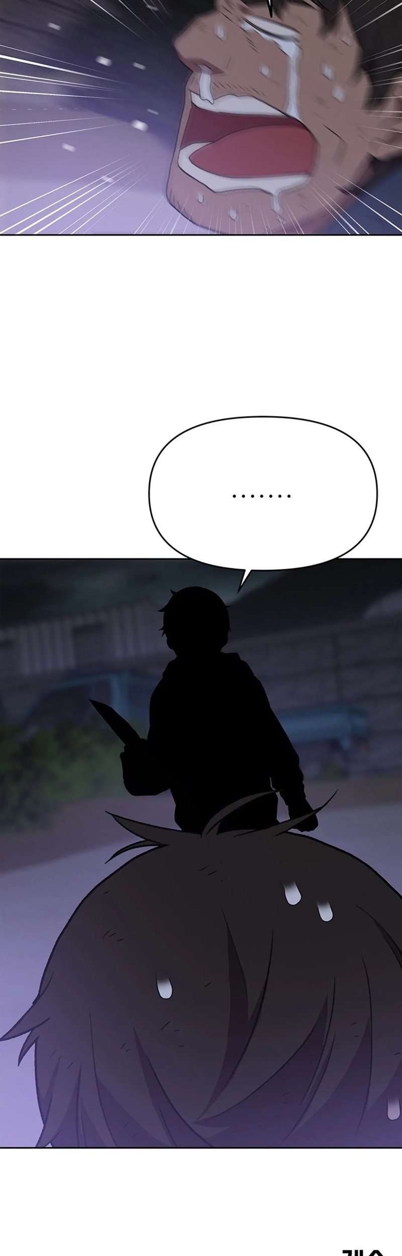 Rainbow Bridge Watchman Chapter 115 Gambar 34