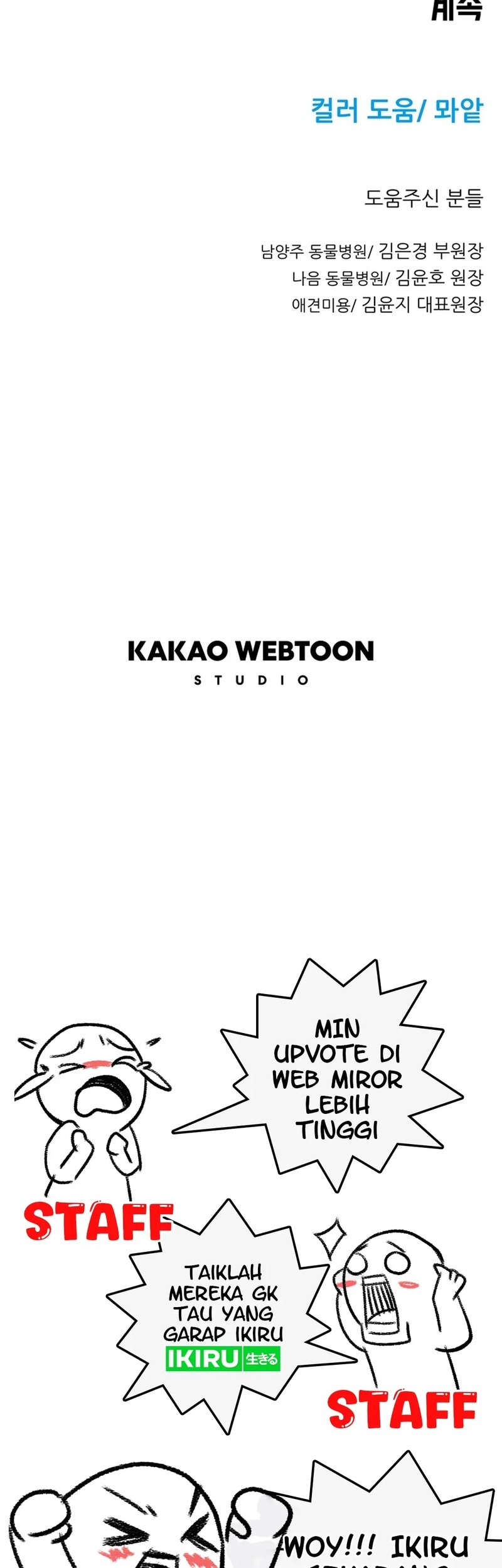 Rainbow Bridge Watchman Chapter 115 Gambar 35