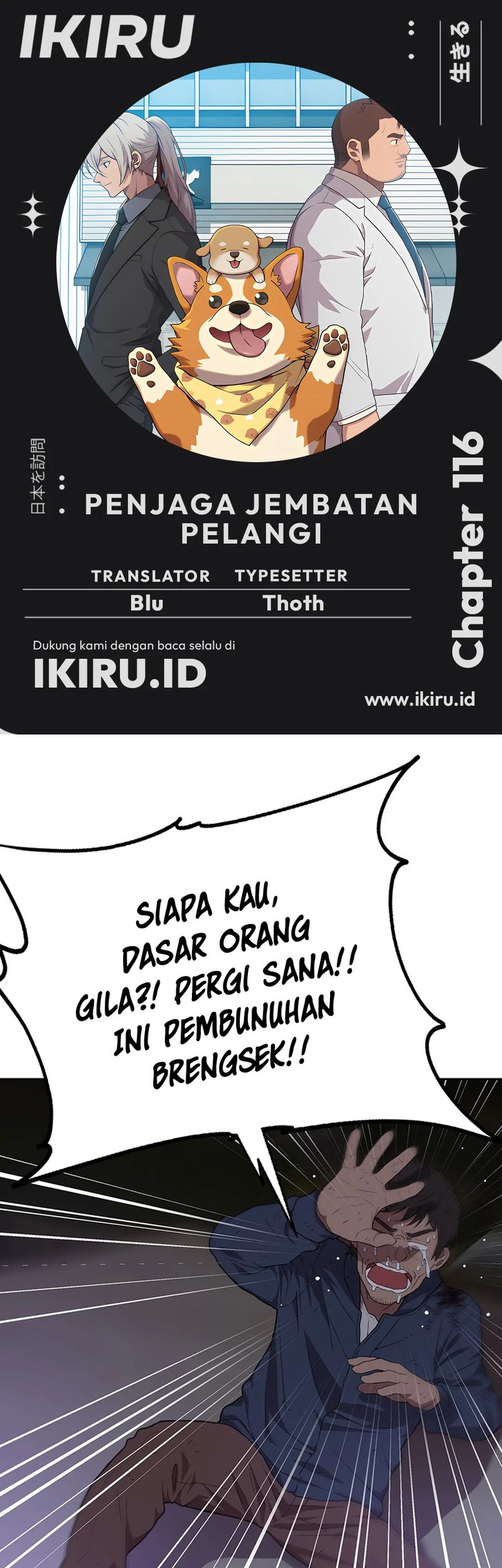 Baca Komik Rainbow Bridge Watchman Chapter 116 Gambar 1