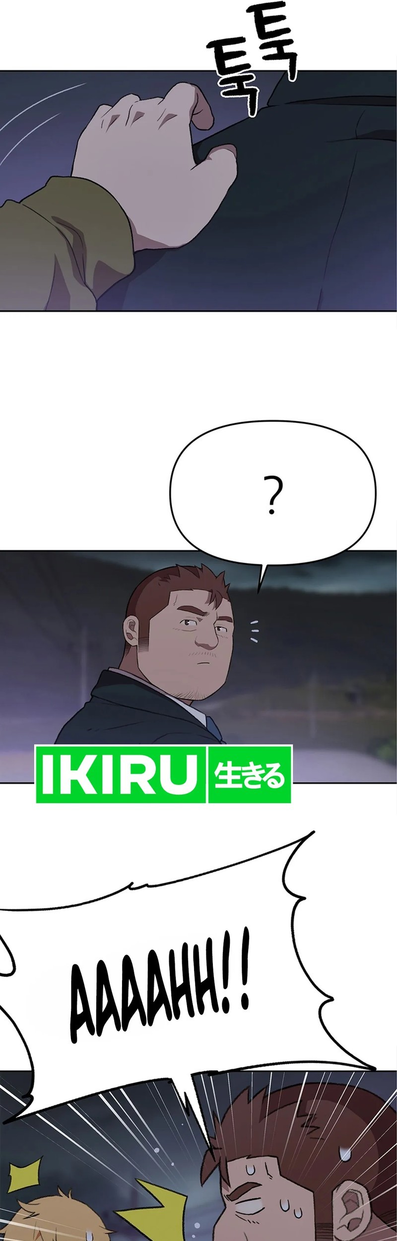 Rainbow Bridge Watchman Chapter 116 Gambar 5