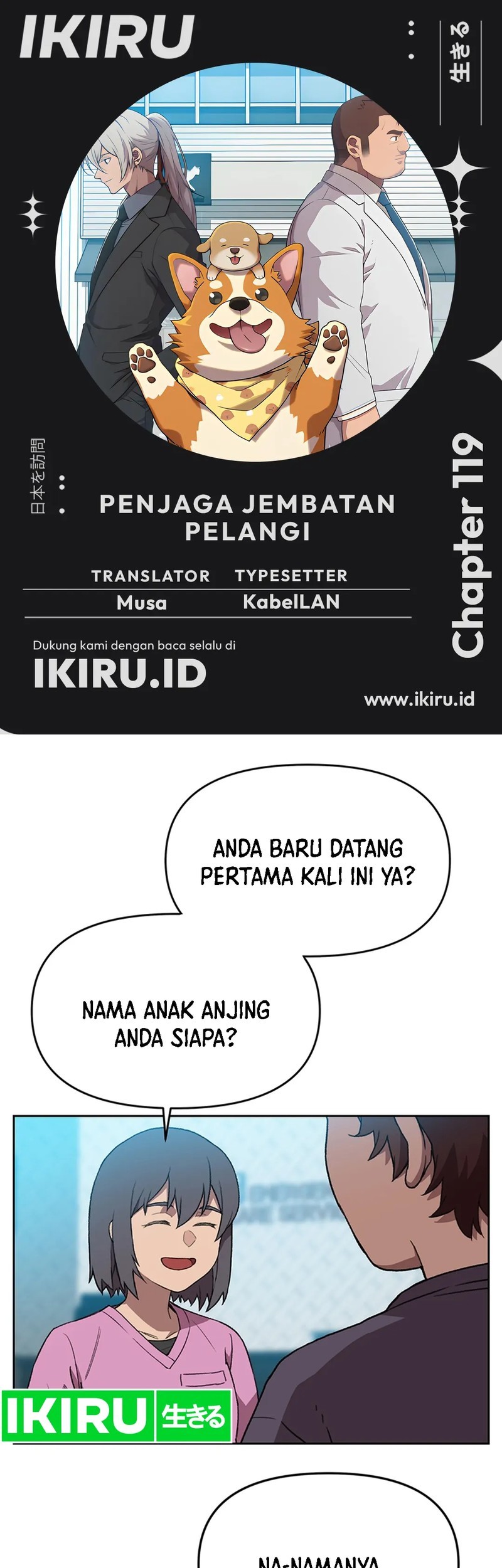 Baca Komik Rainbow Bridge Watchman Chapter 119 Gambar 1