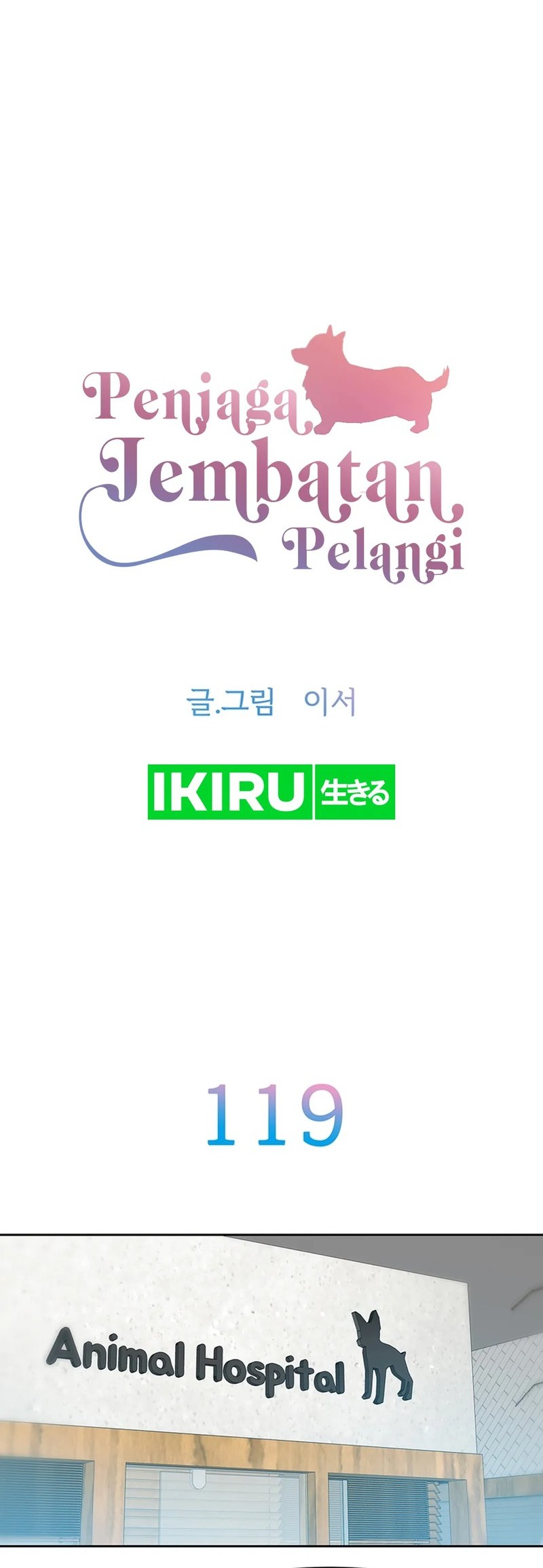 Rainbow Bridge Watchman Chapter 119 Gambar 4