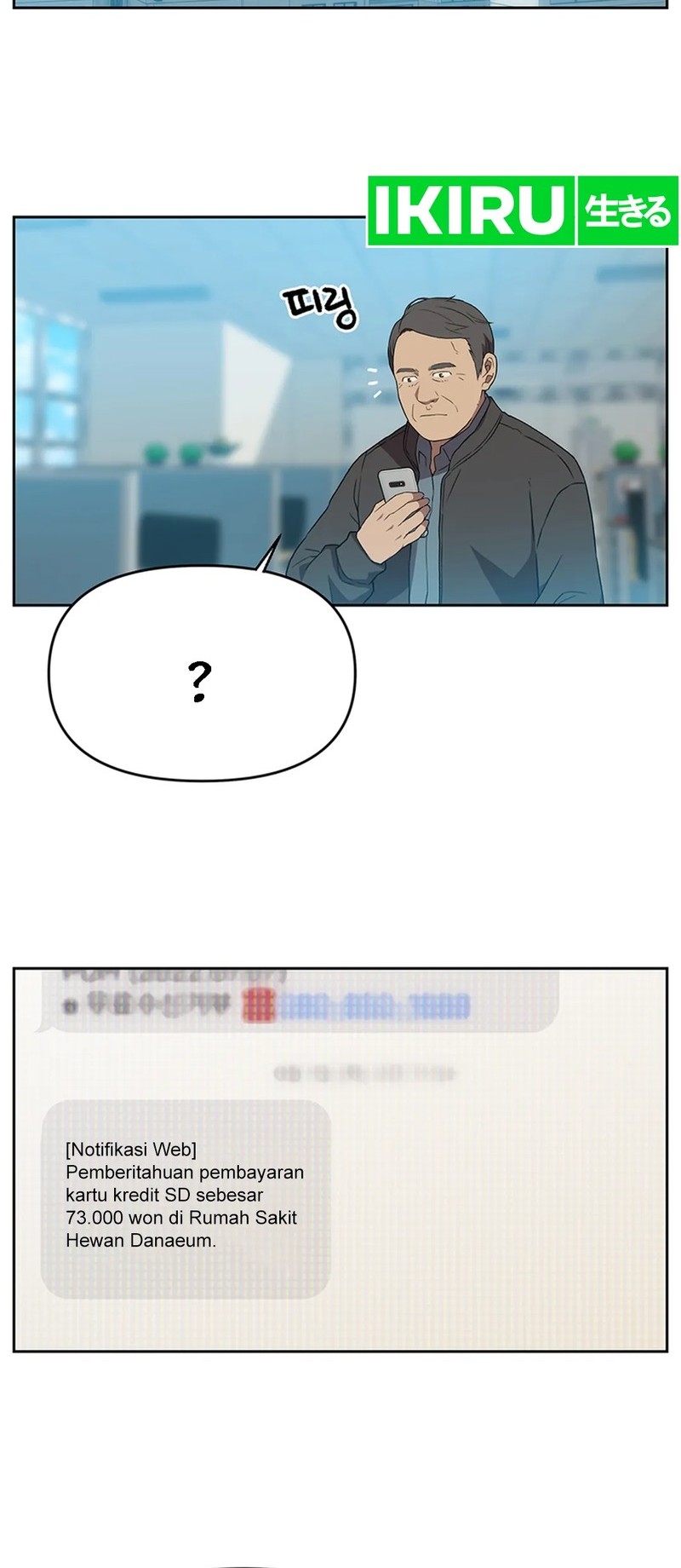 Rainbow Bridge Watchman Chapter 119 Gambar 12