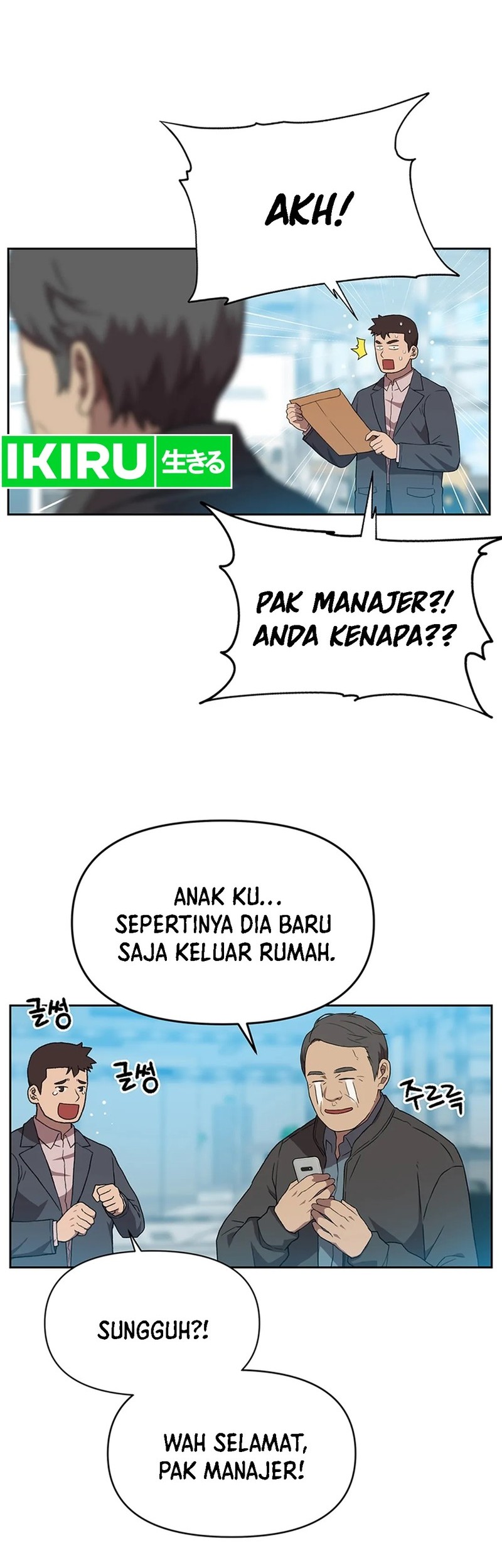 Rainbow Bridge Watchman Chapter 119 Gambar 14