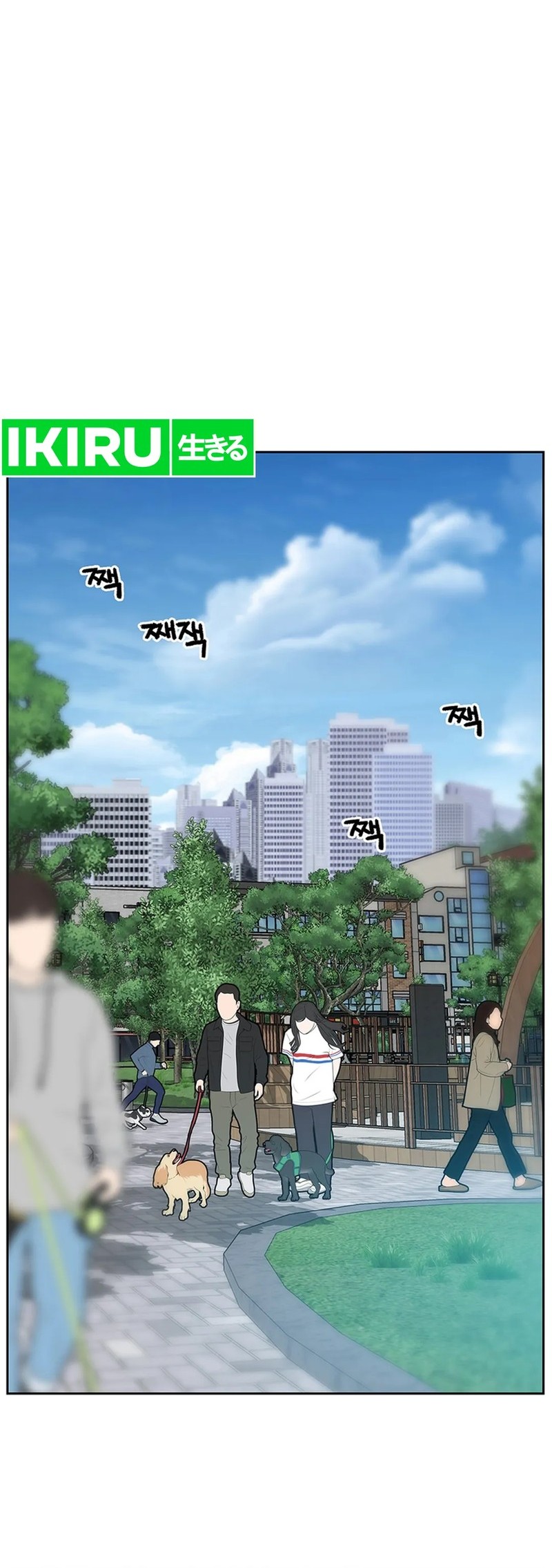 Rainbow Bridge Watchman Chapter 119 Gambar 16