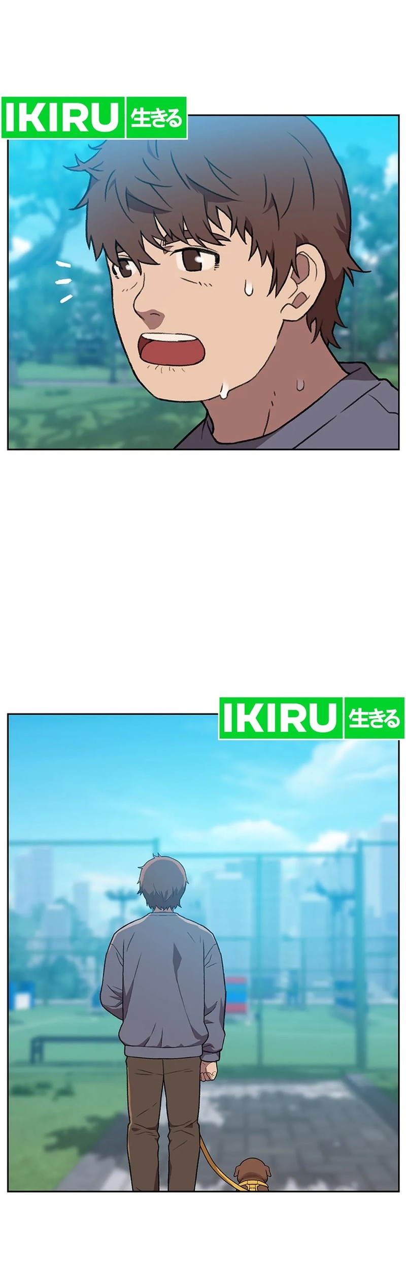 Rainbow Bridge Watchman Chapter 119 Gambar 22