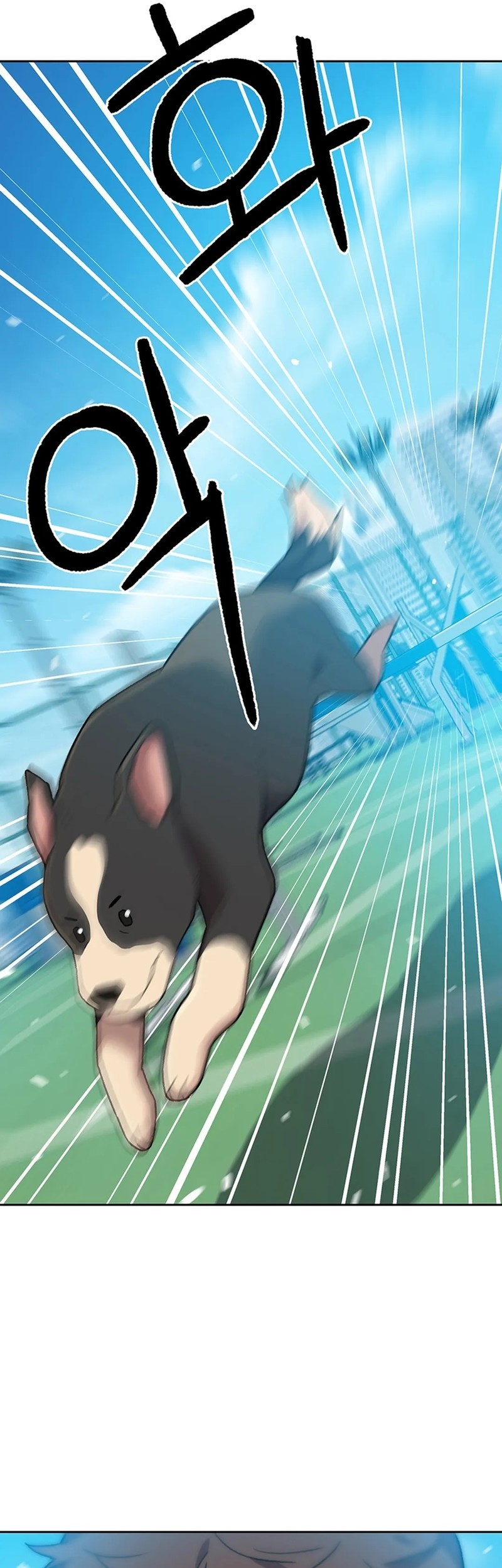 Rainbow Bridge Watchman Chapter 119 Gambar 25