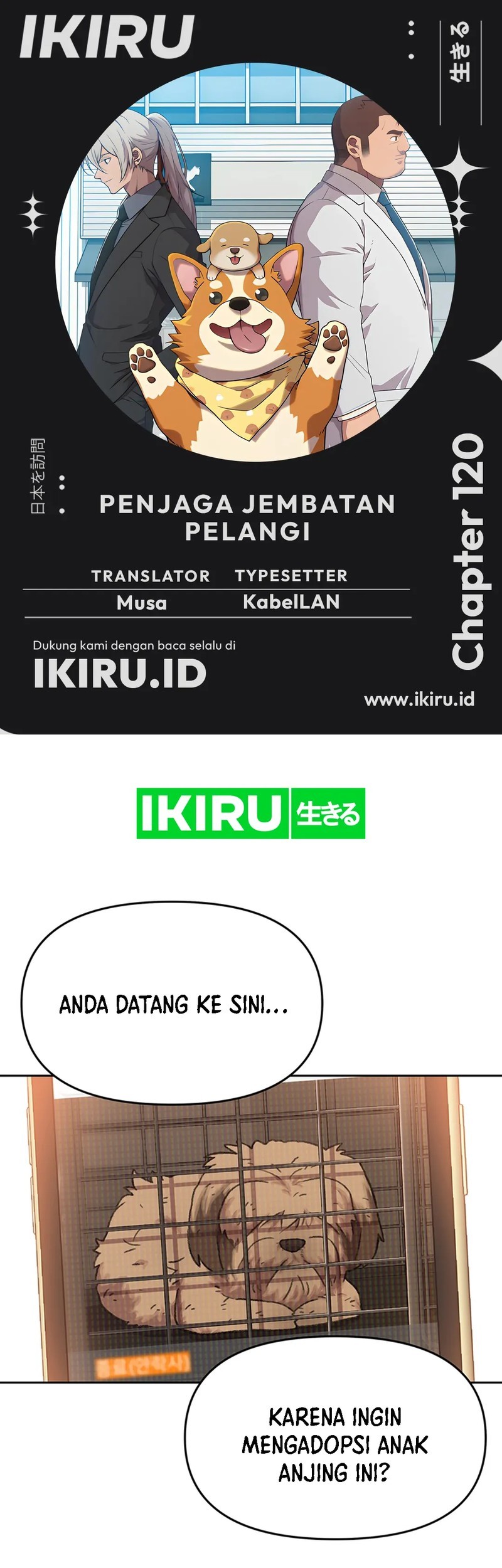 Baca Komik Rainbow Bridge Watchman Chapter 120 Gambar 1