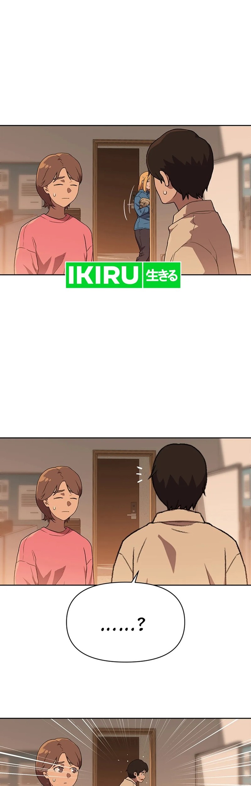 Rainbow Bridge Watchman Chapter 120 Gambar 6