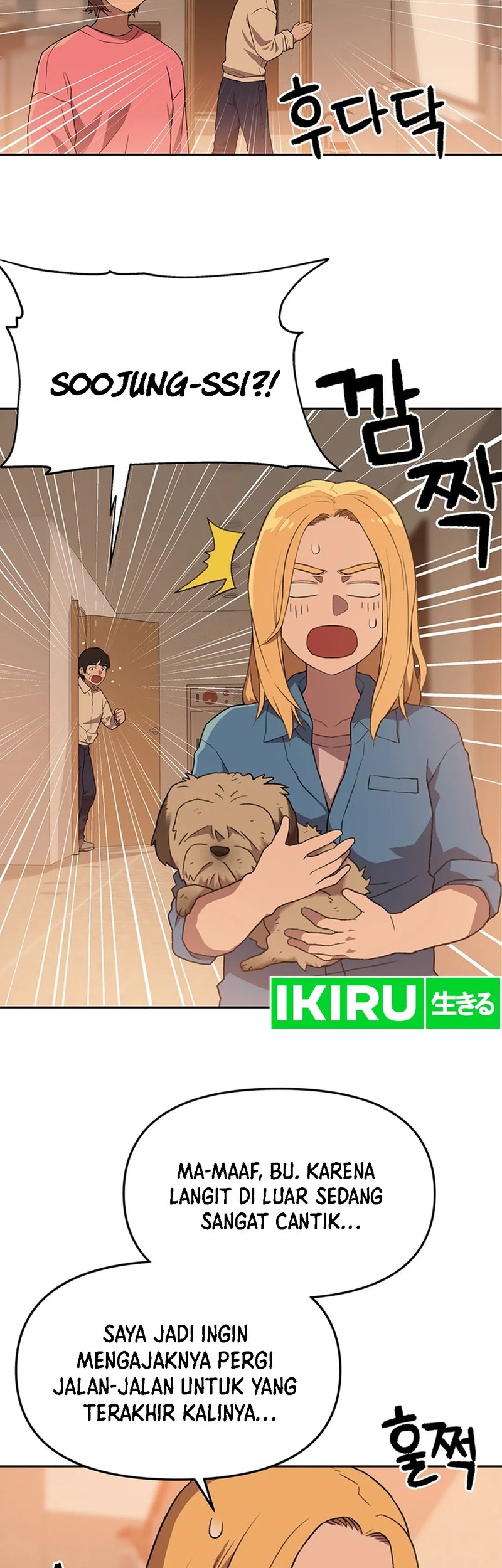 Rainbow Bridge Watchman Chapter 120 Gambar 7