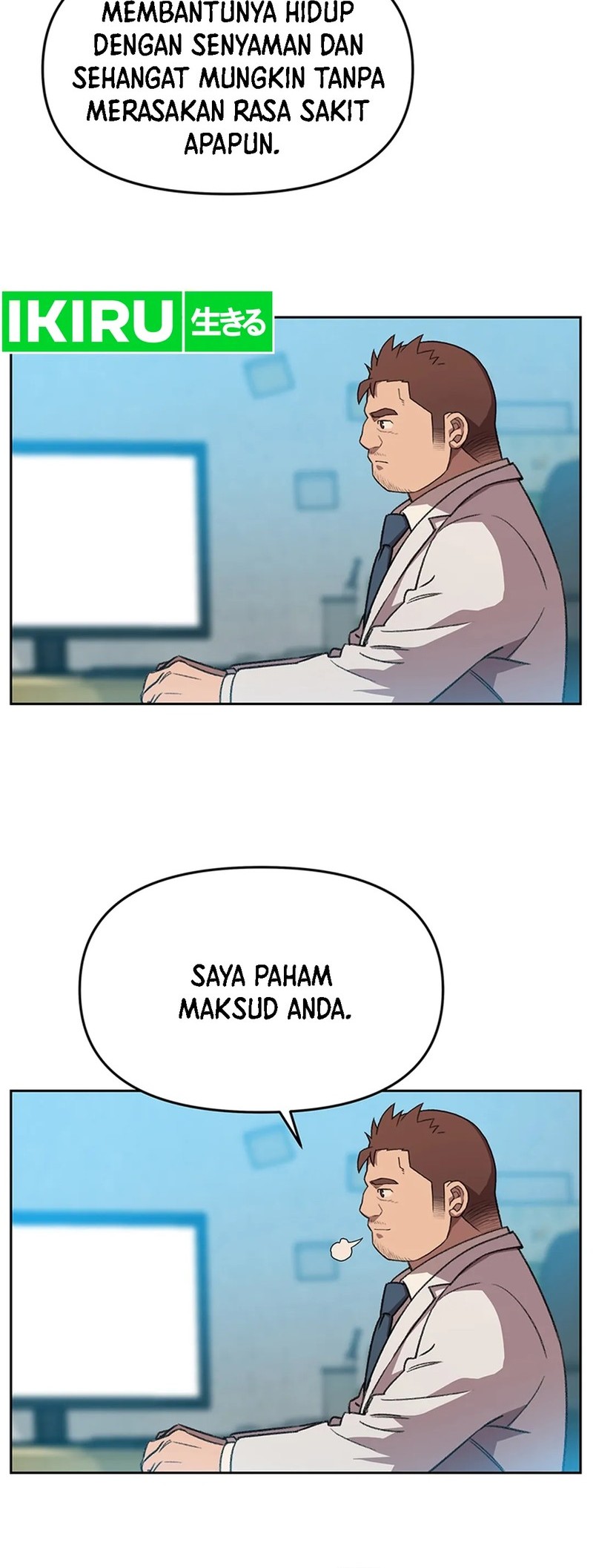 Rainbow Bridge Watchman Chapter 120 Gambar 20