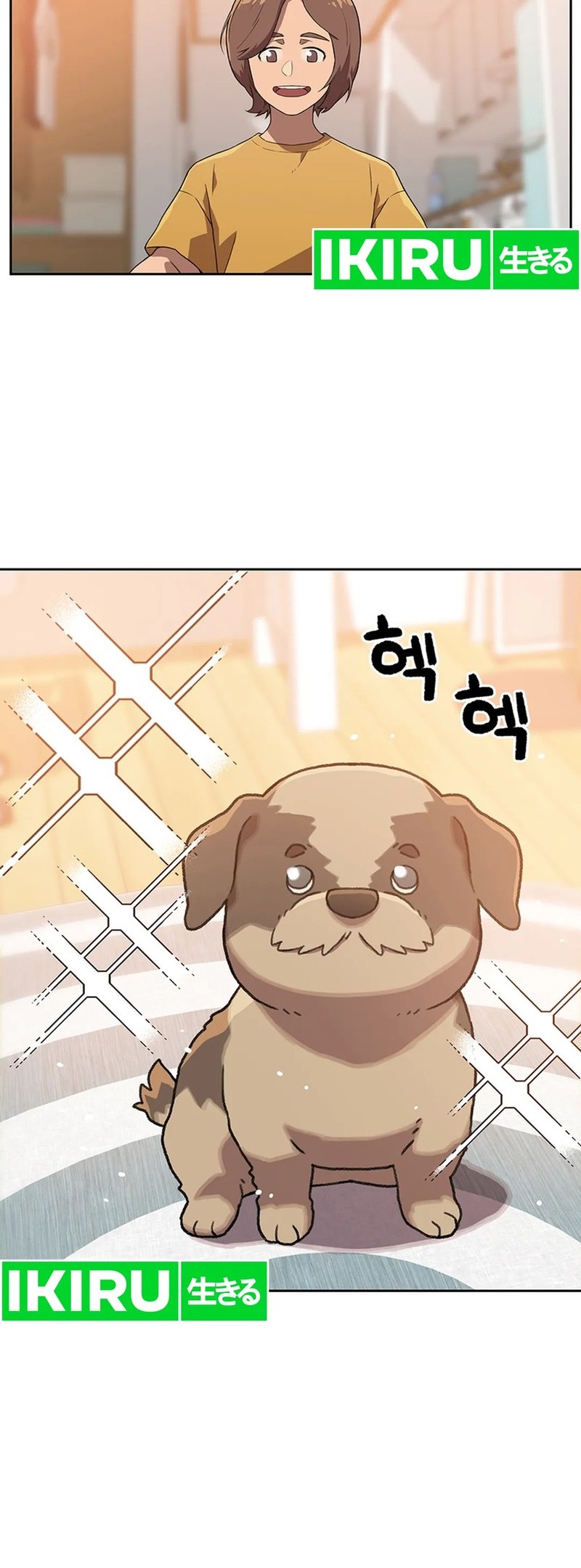 Rainbow Bridge Watchman Chapter 120 Gambar 24