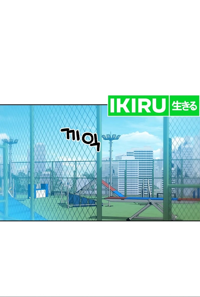 Rainbow Bridge Watchman Chapter 120 Gambar 28