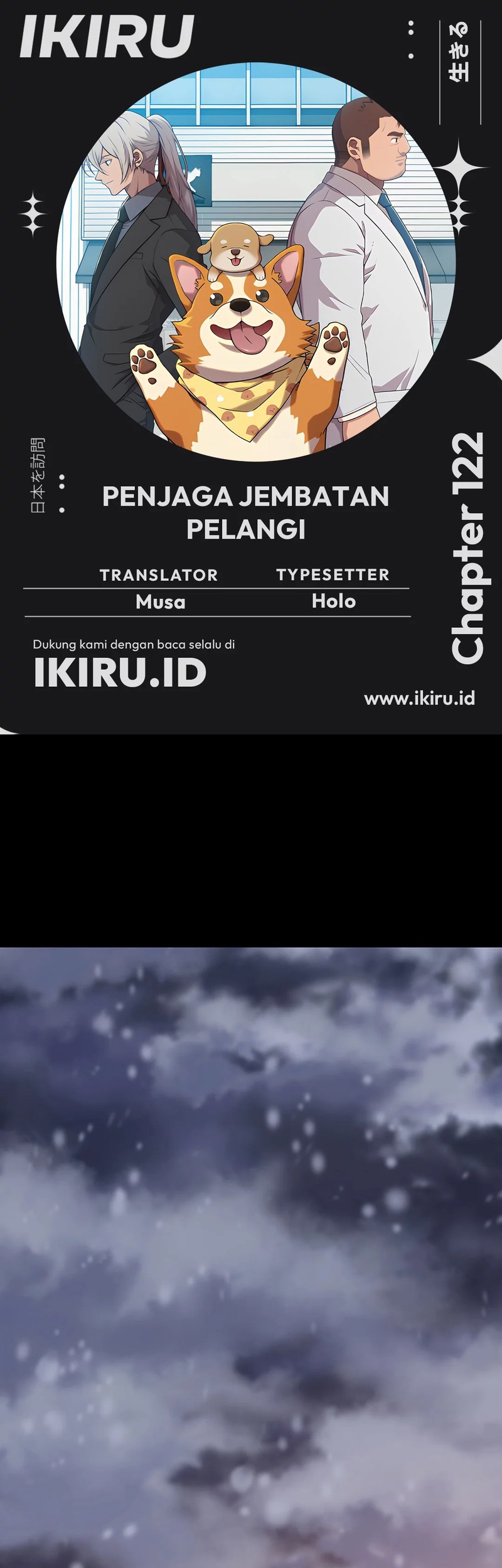 Baca Komik Rainbow Bridge Watchman Chapter 122 Gambar 1