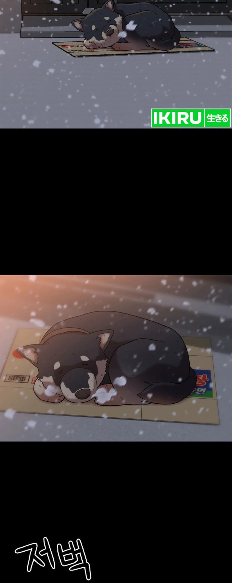 Rainbow Bridge Watchman Chapter 122 Gambar 4