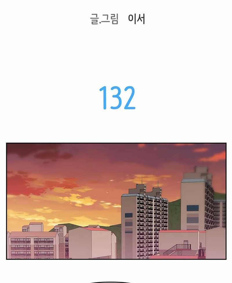 Rainbow Bridge Watchman Chapter 132 Gambar 5