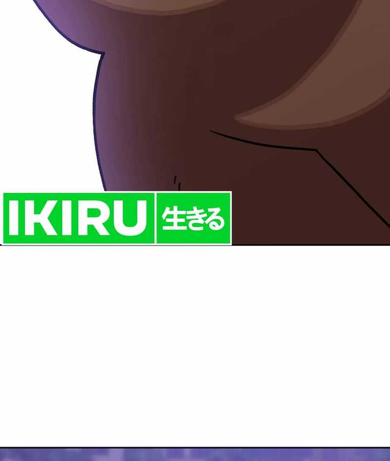 Rainbow Bridge Watchman Chapter 132 Gambar 30