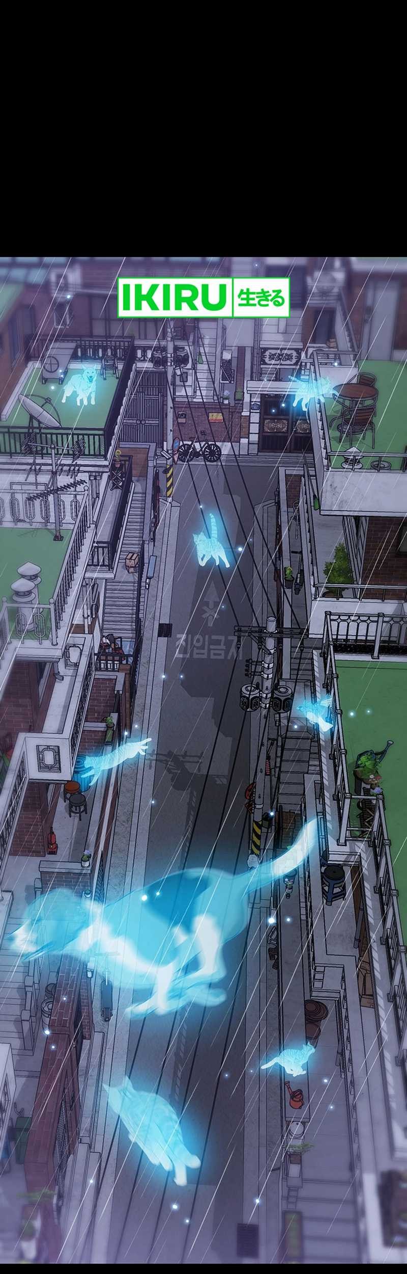 Rainbow Bridge Watchman Chapter 135 Gambar 22