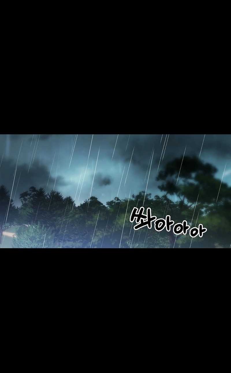 Rainbow Bridge Watchman Chapter 135 Gambar 24