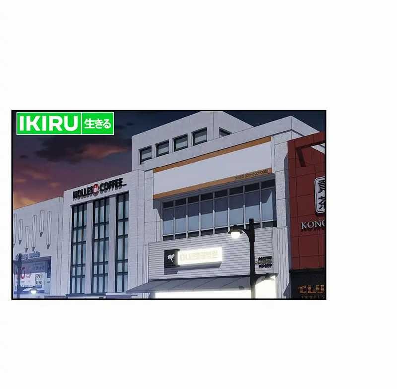 Rainbow Bridge Watchman Chapter 137 Gambar 6