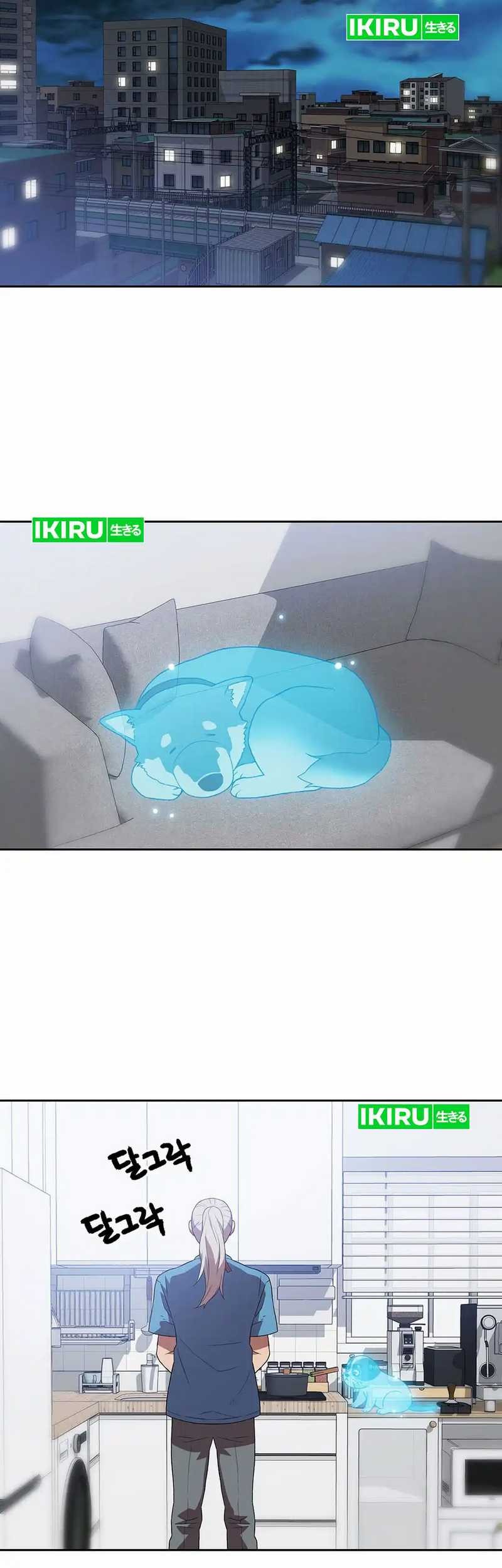 Rainbow Bridge Watchman Chapter 137 Gambar 22