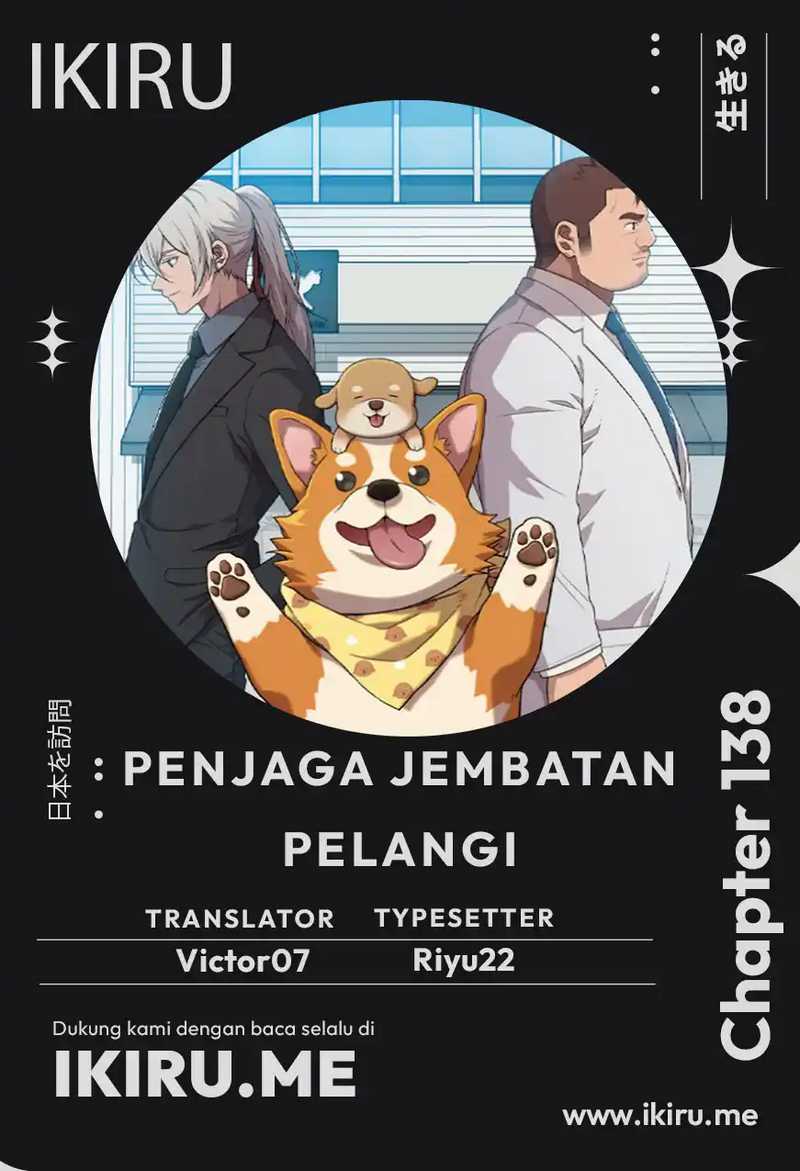 Baca Komik Rainbow Bridge Watchman Chapter 138 Gambar 1