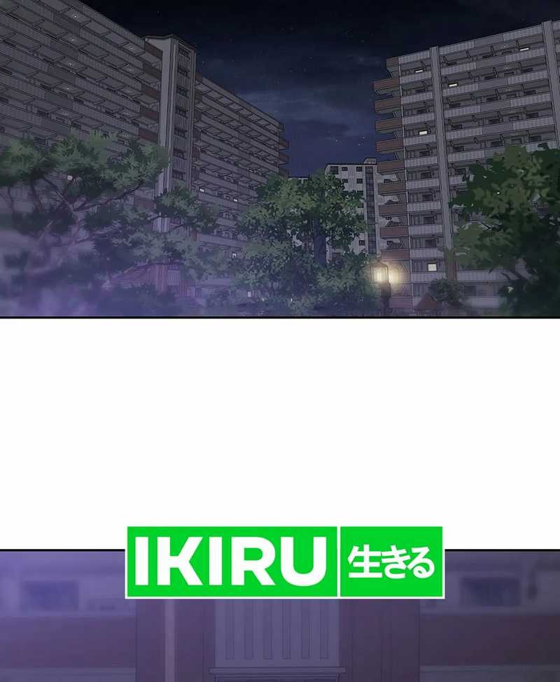 Rainbow Bridge Watchman Chapter 139 Gambar 29