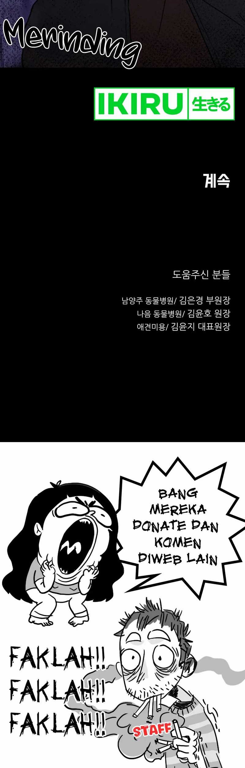 Rainbow Bridge Watchman Chapter 139 Gambar 41