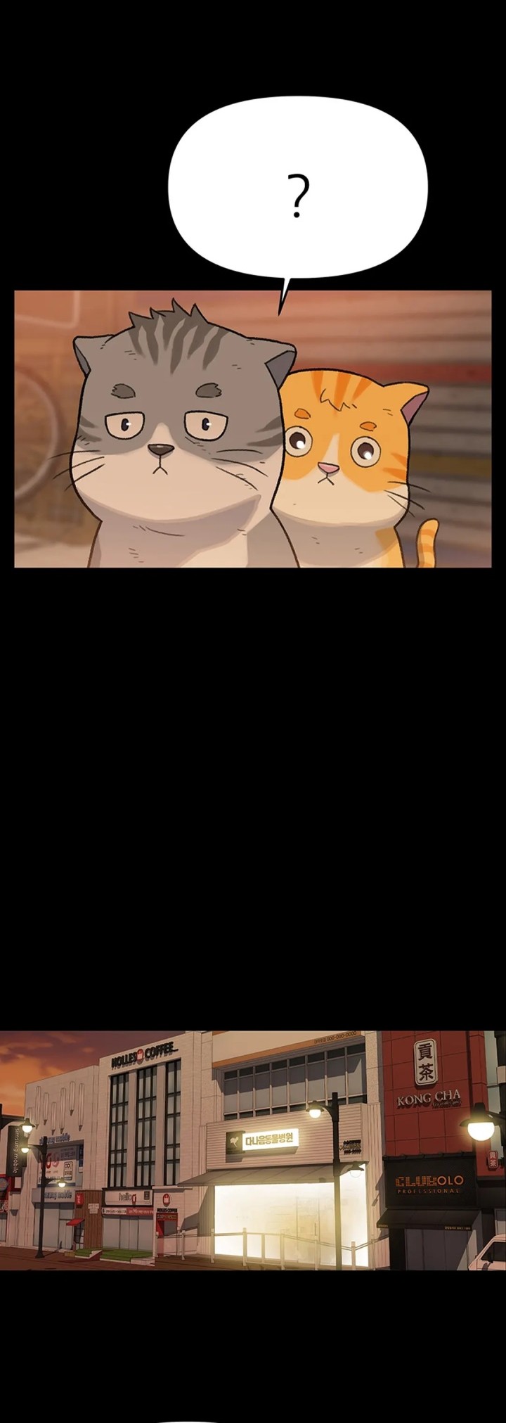 Rainbow Bridge Watchman Chapter 14 Gambar 9