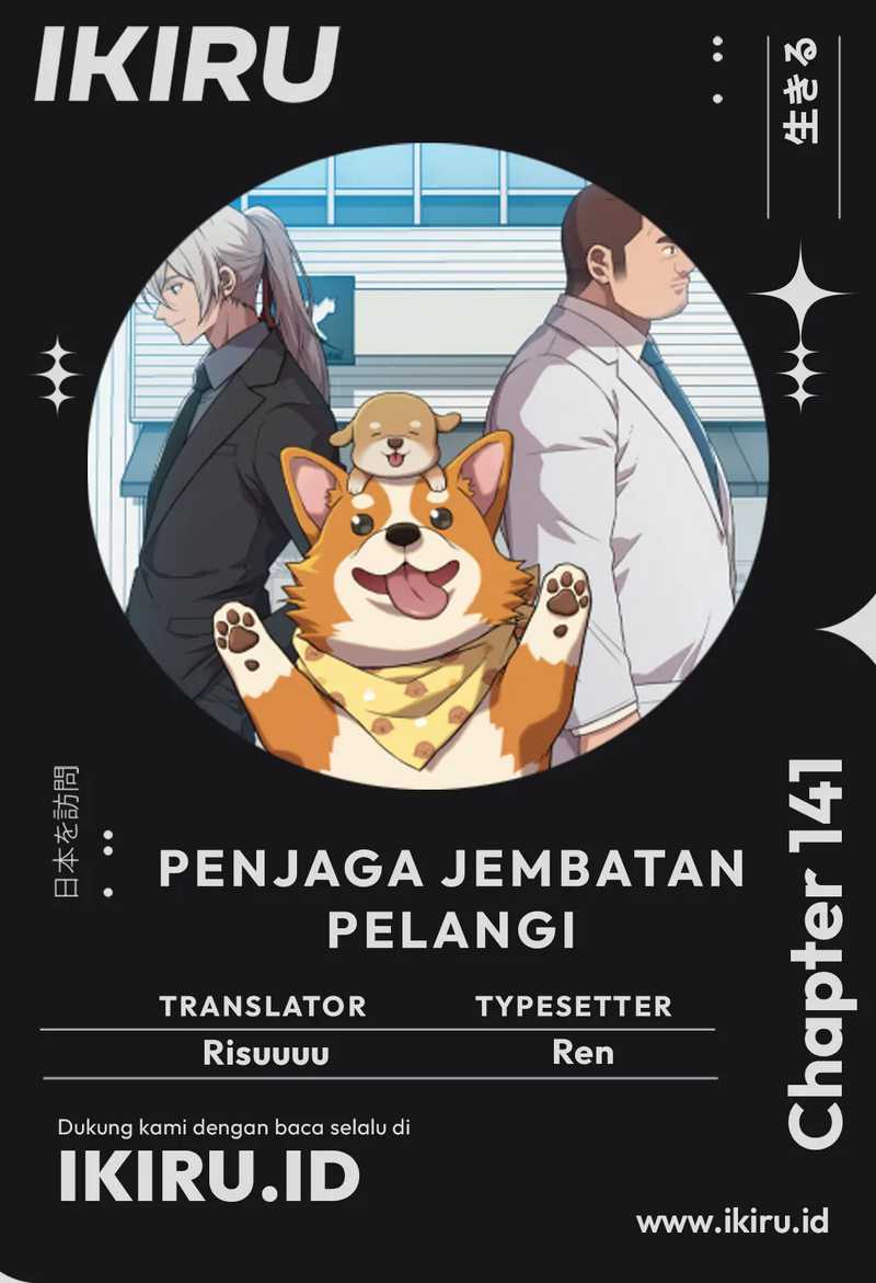 Baca Komik Rainbow Bridge Watchman Chapter 141 Gambar 1