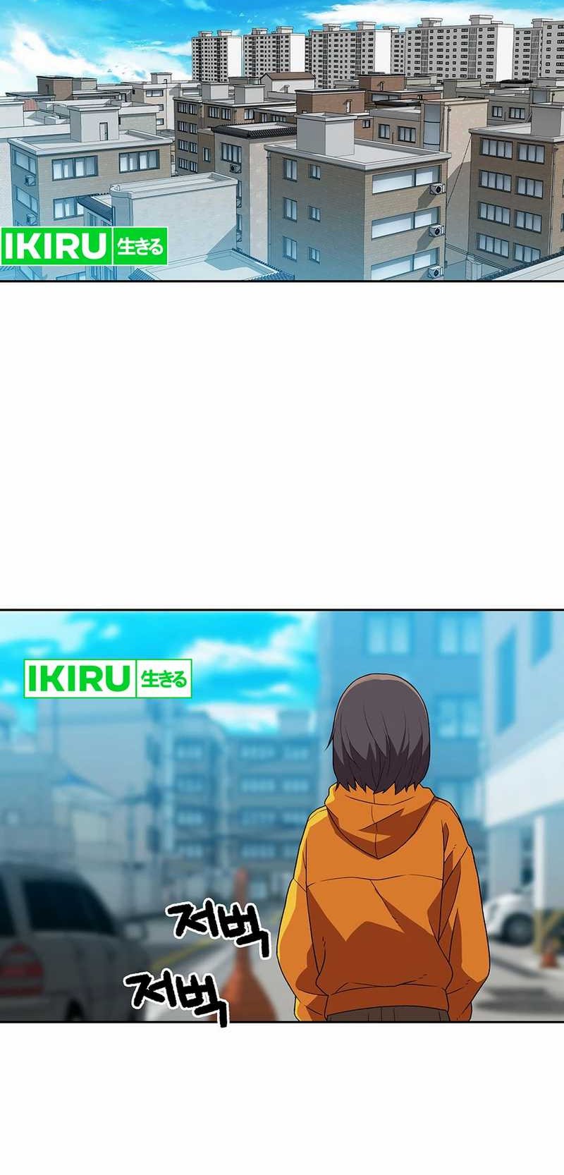 Rainbow Bridge Watchman Chapter 142 Gambar 18