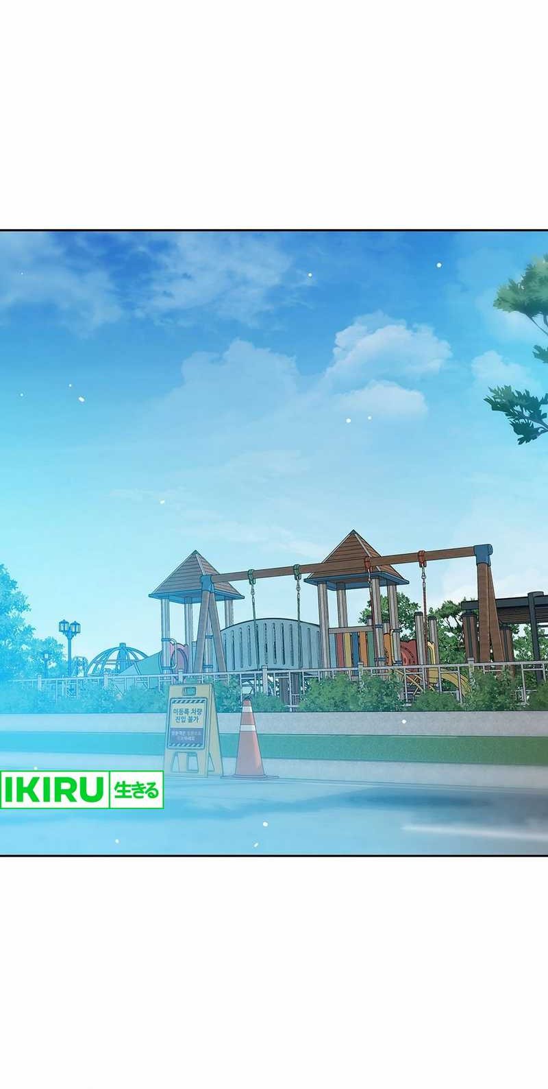 Rainbow Bridge Watchman Chapter 142 Gambar 21