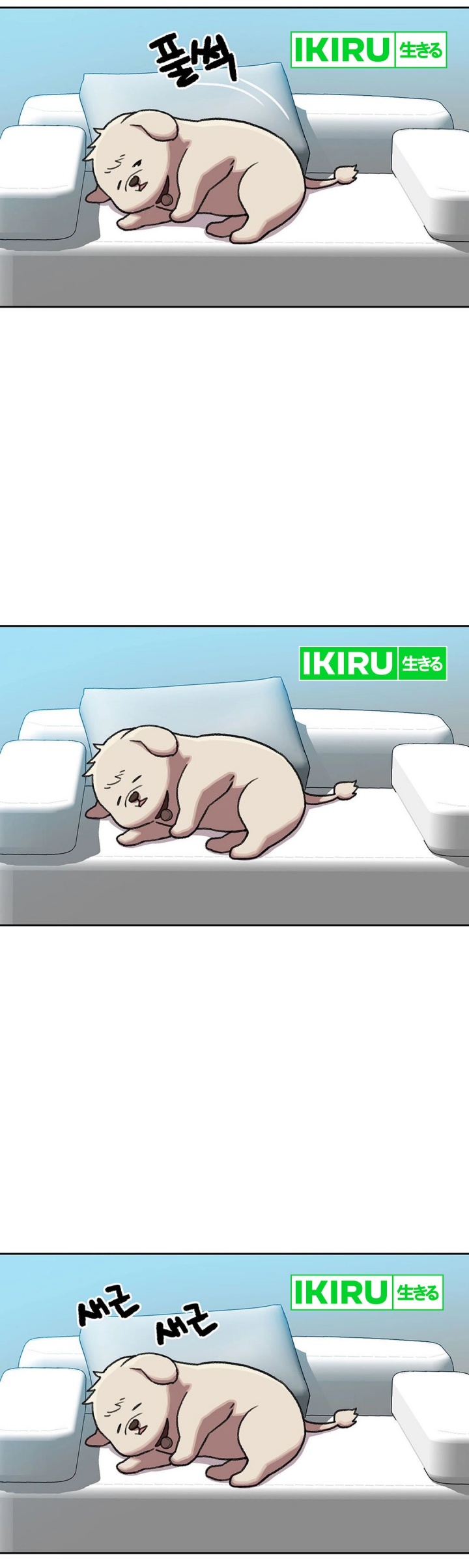 Rainbow Bridge Watchman Chapter 143 Gambar 26