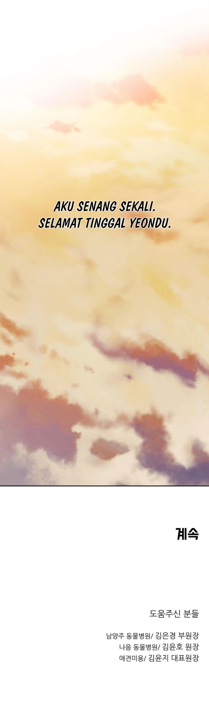 Rainbow Bridge Watchman Chapter 143 Gambar 42